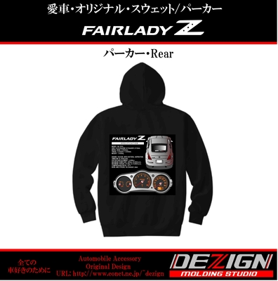 パーカー+FAIRLADY+Z+